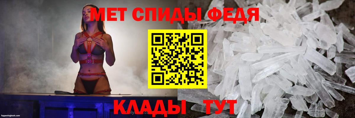 АМФЕТАМИН Розовый Кушва
