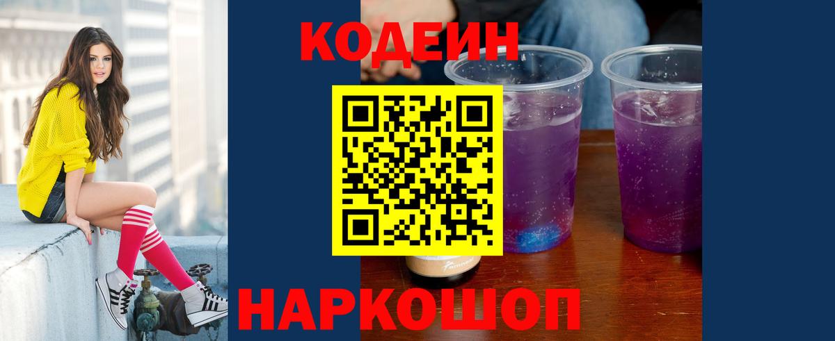 Конопля  Кушва  Меф кристаллы  Экстази  ГАШИШ  Кокаин  Вход с VPN 