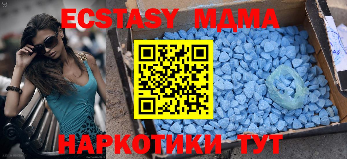 Кушва  Экстази Cube  Вход с VPN  ЭКСТАЗИ Philipp Plein 