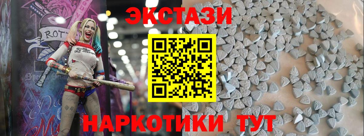 ЭКСТАЗИ Cube Кушва