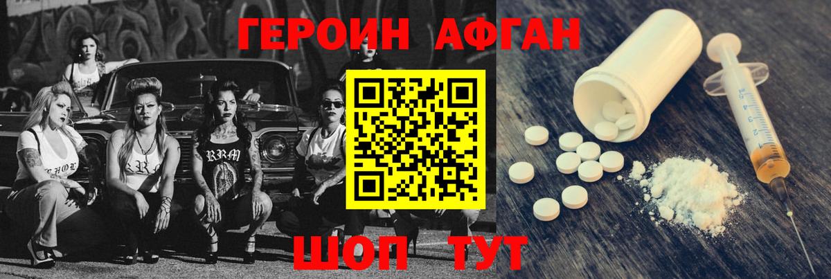 МЕТАДОН Кушва