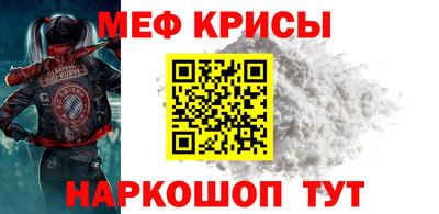 ешки Ипатово