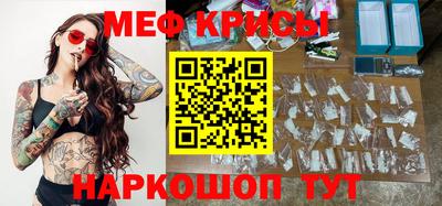 ешки Ипатово