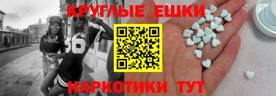 ешки Ипатово