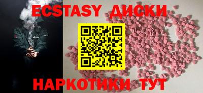 ешки Ипатово