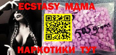 амф Изобильный
