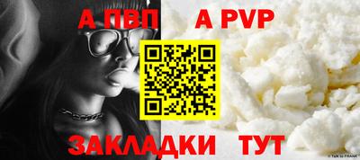 ешки Ипатово