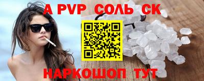 ешки Ипатово