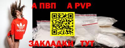 ешки Ипатово