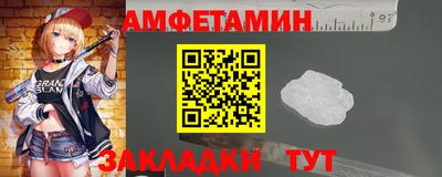 амф Изобильный