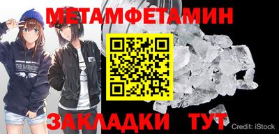 ешки Ипатово