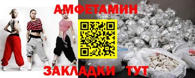 ешки Ипатово