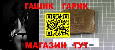 ешки Ипатово