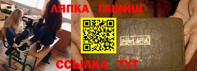ешки Ипатово