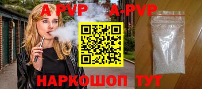 ешки Ипатово