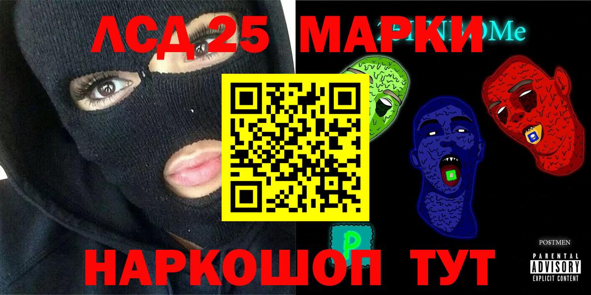 Кушва  Лсд 25 экстази  ЛСД экстази ecstasy  Вход с VPN  ЛСД экстази кислота 