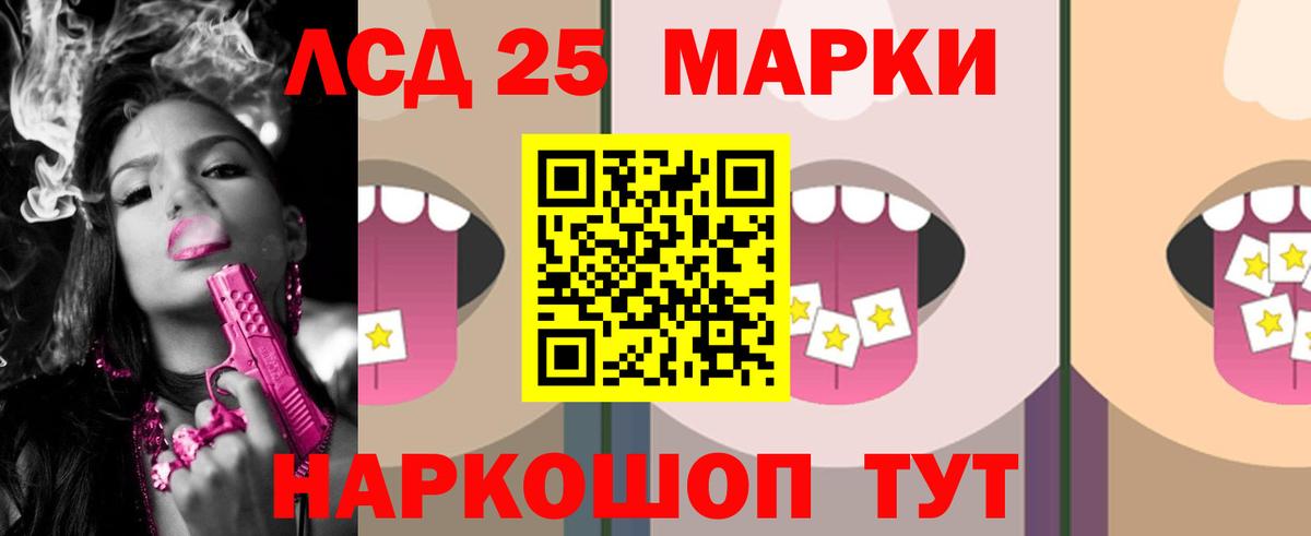 ЛСД экстази ecstasy Кушва