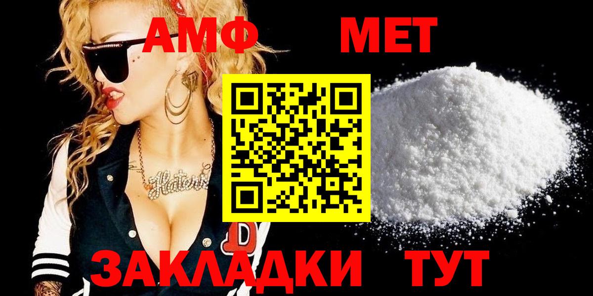Кушва  Метамфетамин кристалл  Метамфетамин  Вход с VPN  Метамфетамин кристалл 