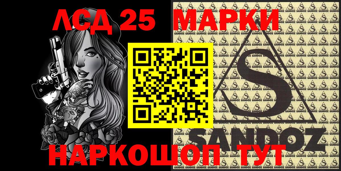 Марки NBOMe 1,8мг  Вход с VPN  Кушва 