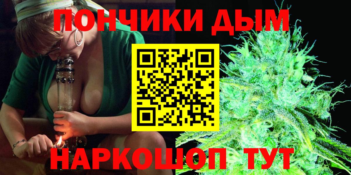 Канабис марихуана Кушва